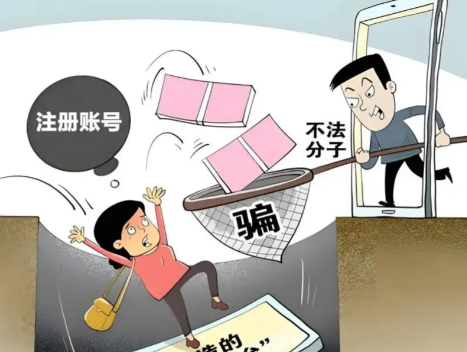 云南网上兼职被骗怎么解决 第1张 云南网上兼职被骗怎么解决 第1张