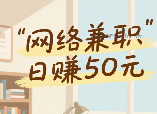 云南线上居家工作适合找哪些兼职 第1张 云南线上居家工作适合找哪些兼职 第1张